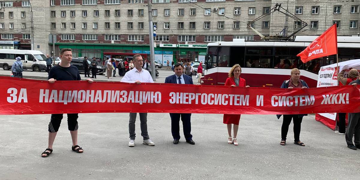 «С молчаливого согласия творятся все безобразия»: новосибирцы выступили против повышения тарифов ЖКХ