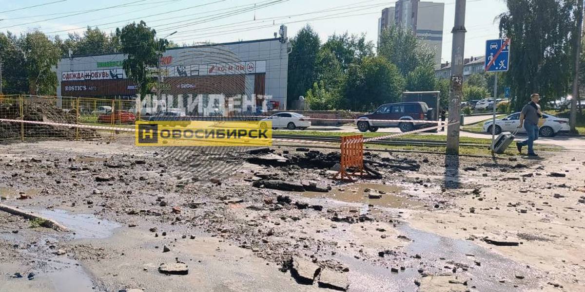 Испытания привели к взрыву на теплосетях в Новосибирске