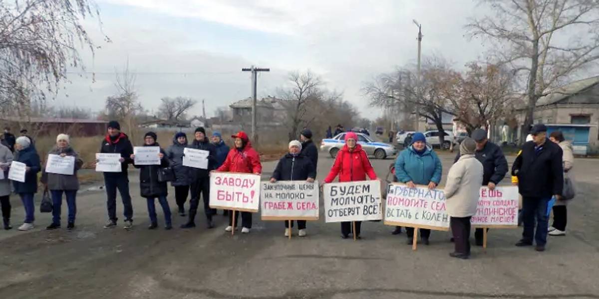 «Будем молчать — отберут всё!» Десятки жителей вышли на митинг против закрытия алтайского молокозавода