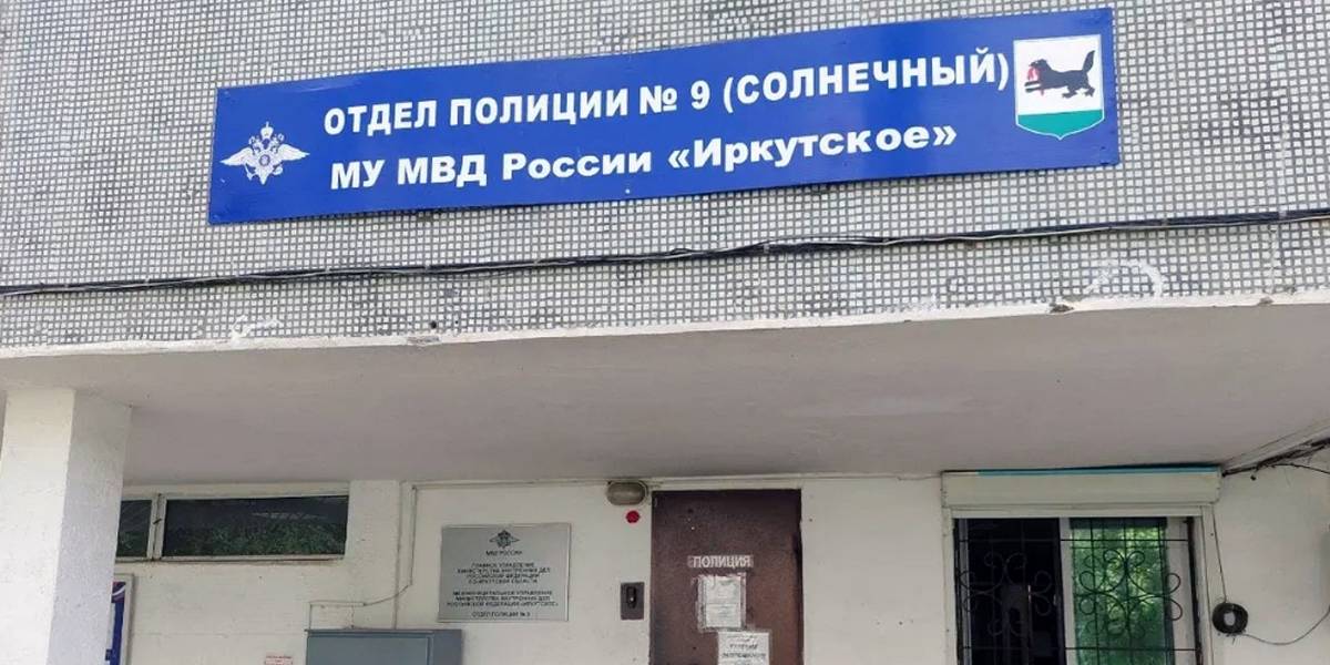 Экс-глава иркутских следователей получила 13 лет по делу о доведении полицейского до самоубийства