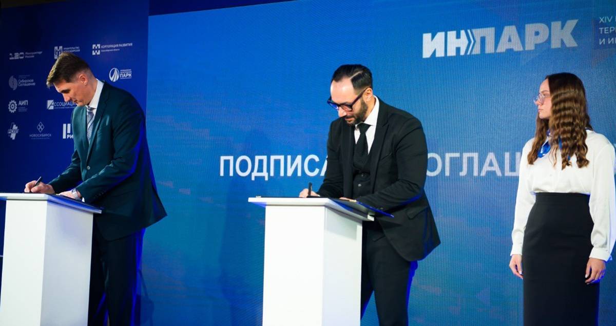 Парк на 10 млрд. Новосибирский экс-министр возглавил компанию, владельцы которой получали господдержку