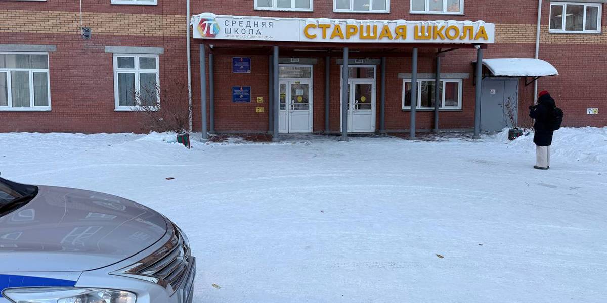 «Ещё раз отпросишься в туалет, я тебя вилкой затыкаю». Что известно о буллинге в Красноярском крае, где произошло два нападения в школах