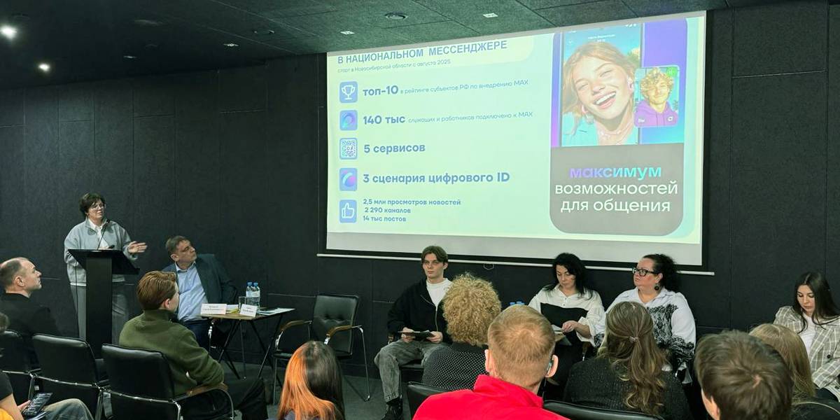 «Таможня с собаками» — как пытались оправдать MAX в Новосибирске