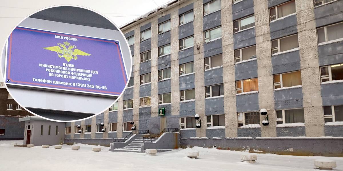 «Вот до чего ты доводишь человека, который был на СВО»: житель Норильска заявил об избиении в полиции