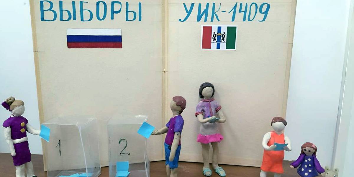 Кого новосибирцы выберут в Госдуму