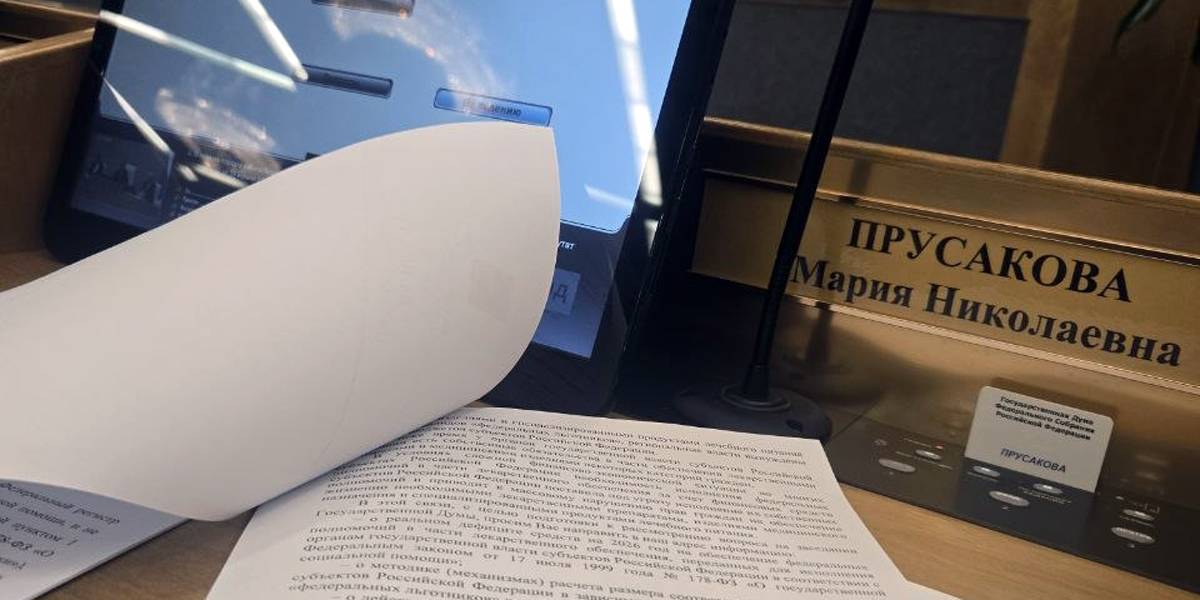 «Оставят без лекарств» — сибирский депутат Госдумы потребовала от Москвы не перекладывать на регионы ответственность за препараты для льготников