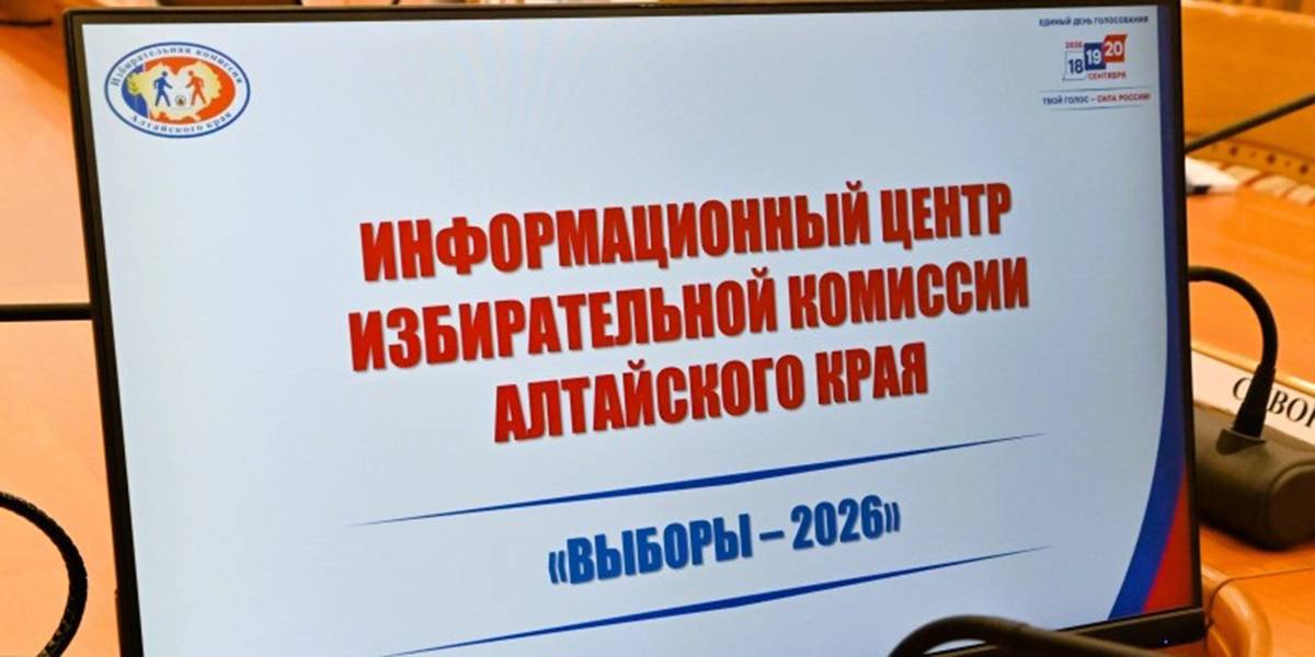 Смерть, суды и спойлеры: как проходила кампания в одном из самых сложных для властей регионе Сибири