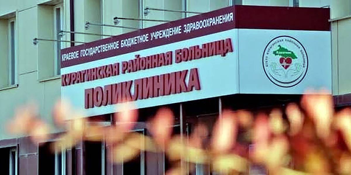 Как «оптимизируют» больницы в Сибири. Единороссы обвинили противников в «создании напряжения»